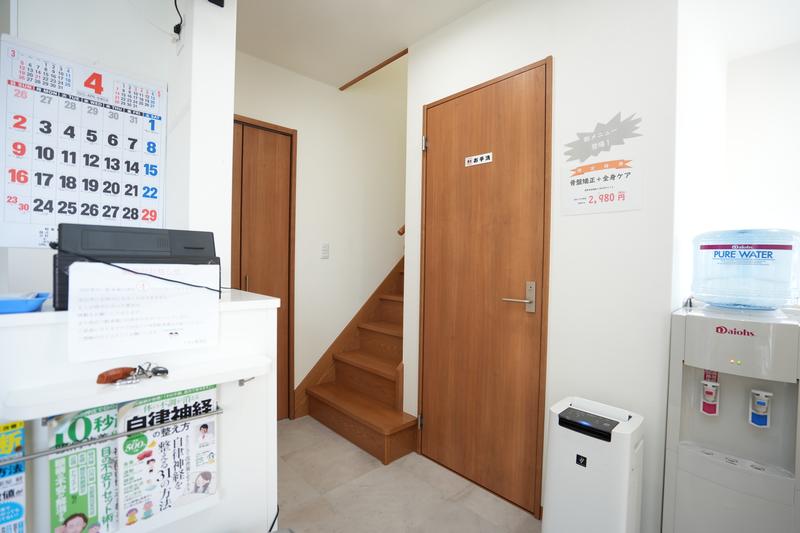 アポロ整骨院 受付